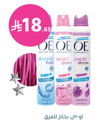 available at Nahdi in KSA, Saudi Arabia, Saudi - Al Hasa