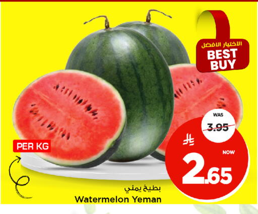 Watermelon available at مارك & سيف in مملكة العربية السعودية, السعودية, سعودية - الأحساء‎