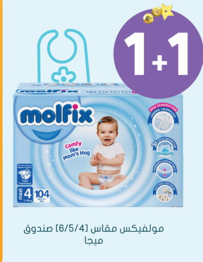 available at Nahdi in KSA, Saudi Arabia, Saudi - Hafar Al Batin