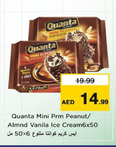 available at Nesto Hypermarket in UAE - Sharjah / Ajman