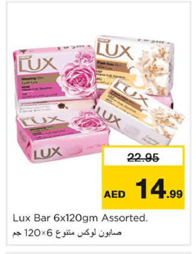 available at Nesto Hypermarket in UAE - Dubai