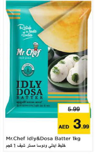 available at Nesto Hypermarket in UAE - Al Ain