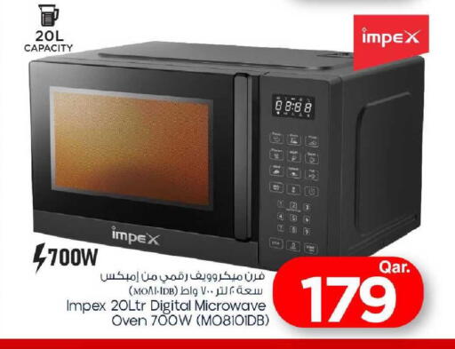 available at مارك & سيف in قطر - الشمال