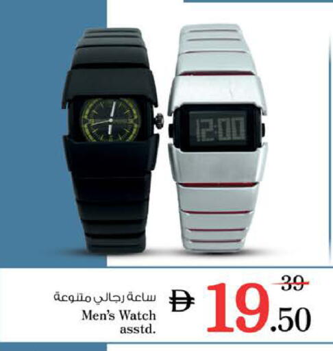 available at نستو هايبرماركت in الإمارات العربية المتحدة , الامارات - دبي