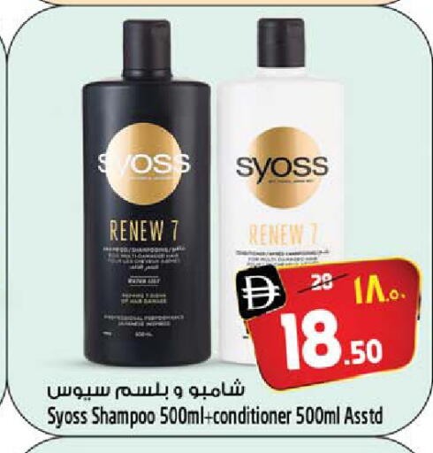 available at سفاري هايبرماركت in الإمارات العربية المتحدة , الامارات - الشارقة / عجمان