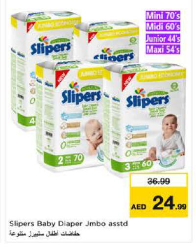 available at Nesto Hypermarket in UAE - Al Ain