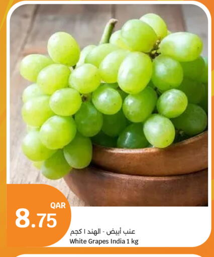 Grapes from India available at سيتي هايبرماركت in قطر - الوكرة