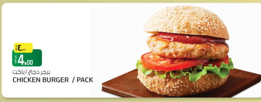 available at Saudia Hypermarket in Qatar - Doha