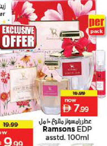 available at Last Chance  in UAE - Fujairah