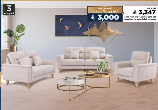 available at هوم بوكس in مملكة العربية السعودية, السعودية, سعودية - جازان