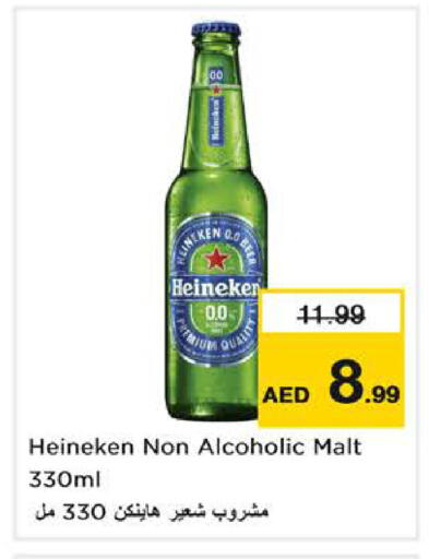 available at Nesto Hypermarket in UAE - Dubai