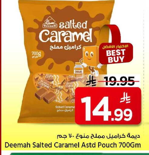 available at Mark & Save in KSA, Saudi Arabia, Saudi - Riyadh