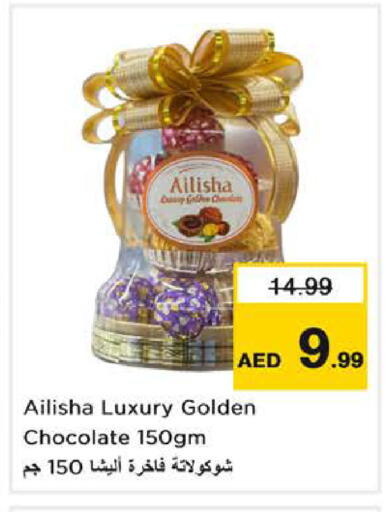 available at Last Chance  in UAE - Fujairah