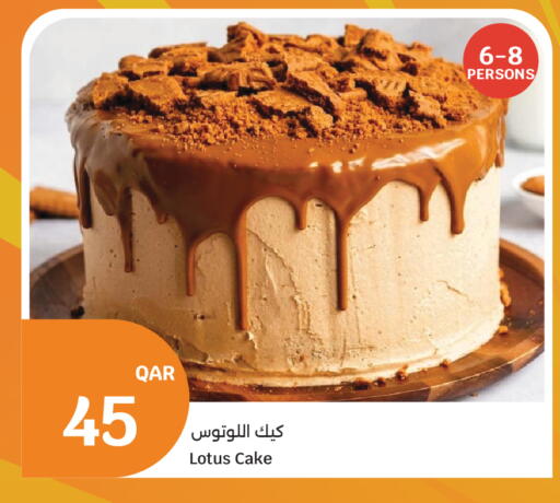 available at سيتي هايبرماركت in قطر - الشحانية