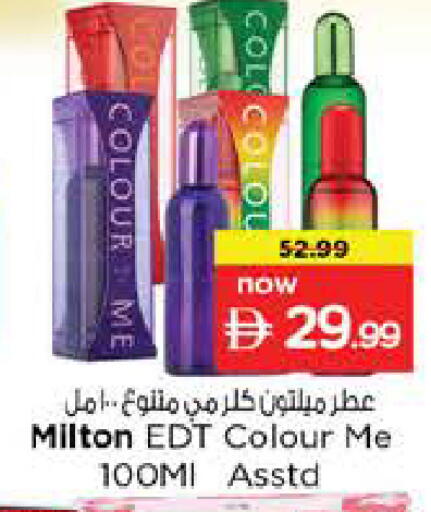 available at نستو هايبرماركت in الإمارات العربية المتحدة , الامارات - الشارقة / عجمان