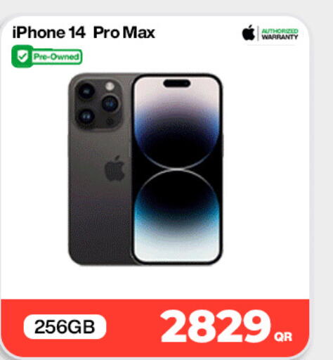 available at Doha Link in Qatar - Al Daayen