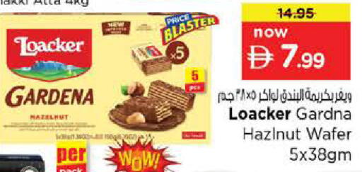 available at نستو هايبرماركت in الإمارات العربية المتحدة , الامارات - دبي