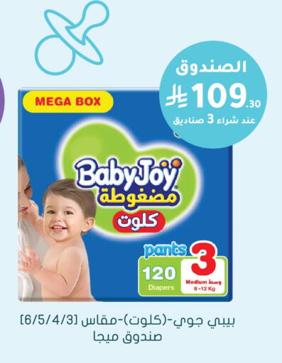 available at  النهدي in مملكة العربية السعودية, السعودية, سعودية - عرعر