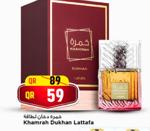 available at Marza Hypermarket in Qatar - Umm Salal