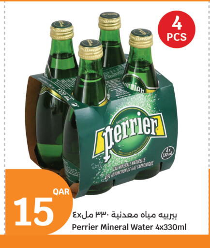 available at سيتي هايبرماركت in قطر - الشمال