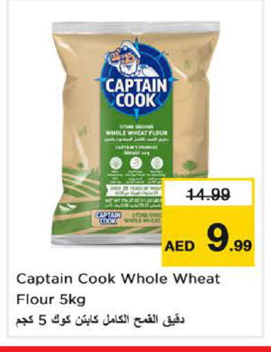 available at Last Chance  in UAE - Fujairah