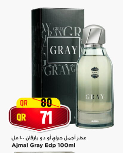 available at مرزا هايبرماركت in قطر - الوكرة