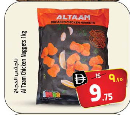 available at SAFARI HYPERMARKET  in UAE - Ras al Khaimah