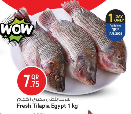 available at سفاري هايبر ماركت in قطر - الدوحة