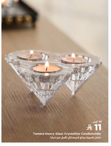 available at هوم بوكس in مملكة العربية السعودية, السعودية, سعودية - الخبر‎