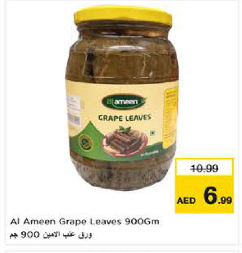 available at نستو هايبرماركت in الإمارات العربية المتحدة , الامارات - ٱلْعَيْن‎