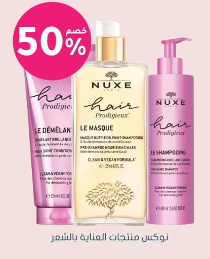 available at Nahdi in KSA, Saudi Arabia, Saudi - Arar