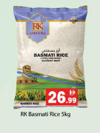 available at Gulf Hypermarket LLC in UAE - Ras al Khaimah