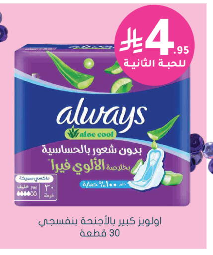 available at  النهدي in مملكة العربية السعودية, السعودية, سعودية - القنفذة