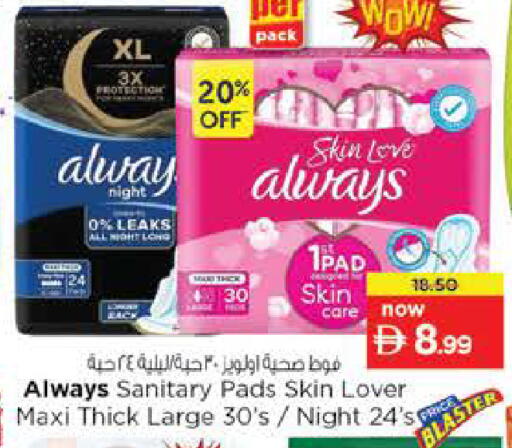 available at Nesto Hypermarket in UAE - Al Ain