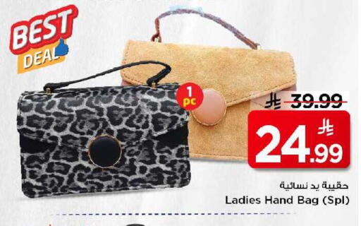 available at Mark & Save in KSA, Saudi Arabia, Saudi - Riyadh