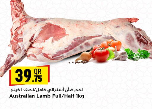 available at مرزا هايبرماركت in قطر - الدوحة