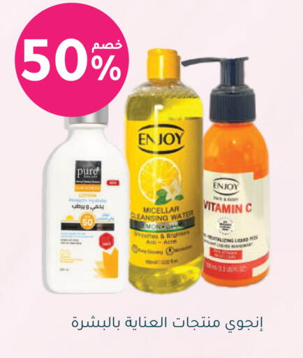 available at Nahdi in KSA, Saudi Arabia, Saudi - Hafar Al Batin