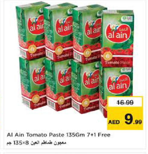 Tomato available at Nesto Hypermarket in UAE - Al Ain