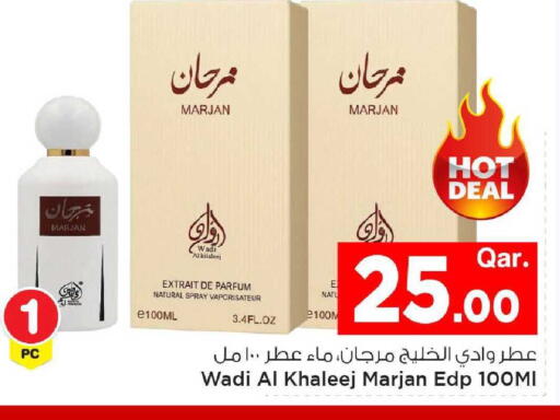 available at مارك & سيف in قطر - الشمال
