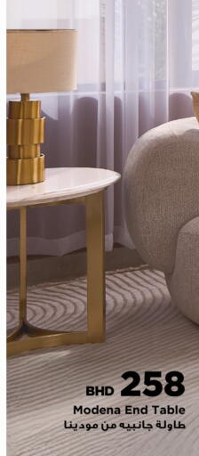 available at هوم بوكس in البحرين