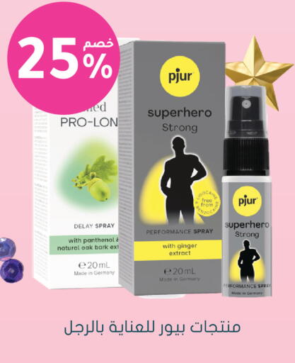 Ginger available at Nahdi in KSA, Saudi Arabia, Saudi - Wadi ad Dawasir