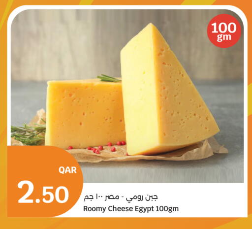available at City Hypermarket in Qatar - Al Shamal