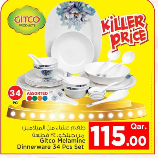 available at مارك & سيف in قطر - أم صلال