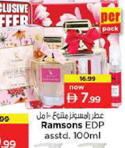 available at نستو هايبرماركت in الإمارات العربية المتحدة , الامارات - الشارقة / عجمان