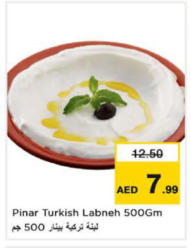 available at Last Chance  in UAE - Fujairah
