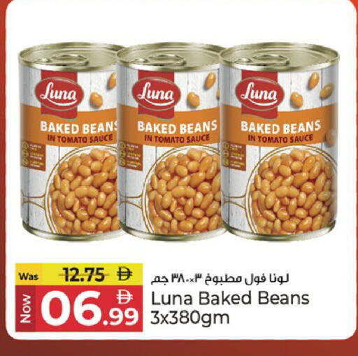 Tomato available at Kenz Hypermarket in UAE - Sharjah / Ajman