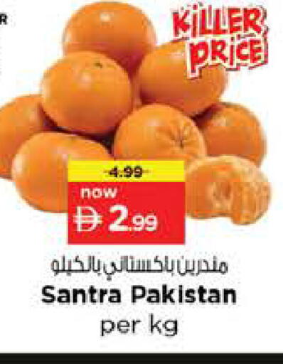 from Pakistan available at نستو هايبرماركت in الإمارات العربية المتحدة , الامارات - دبي