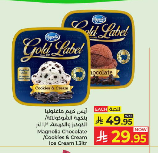 available at كبايان هايبرماركت in مملكة العربية السعودية, السعودية, سعودية - جدة