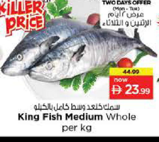 available at Nesto Hypermarket in UAE - Dubai