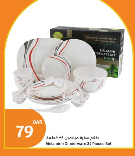 available at سيتي هايبرماركت in قطر - الضعاين